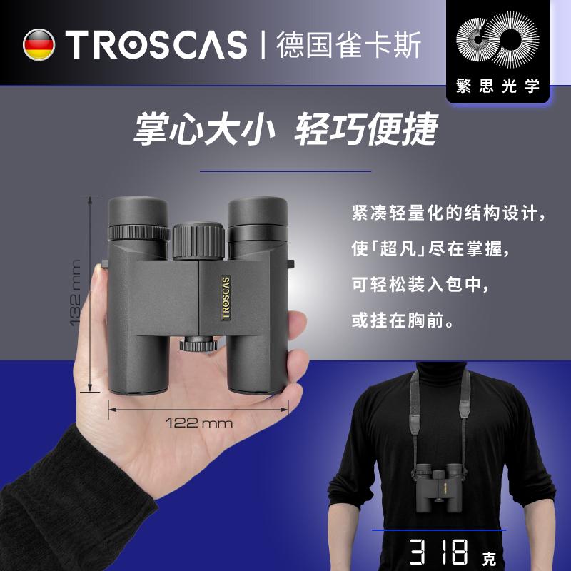 激光测距仪望远镜自由虎DP1200：精准测量，户外探险必备神器！