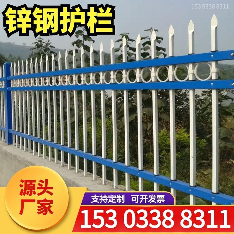 护栏围墙防护户外幼儿园围栏*变压器隔离PVC院墙小区栏杆塑钢栅栏：如何打造安全又美观的社区环境?