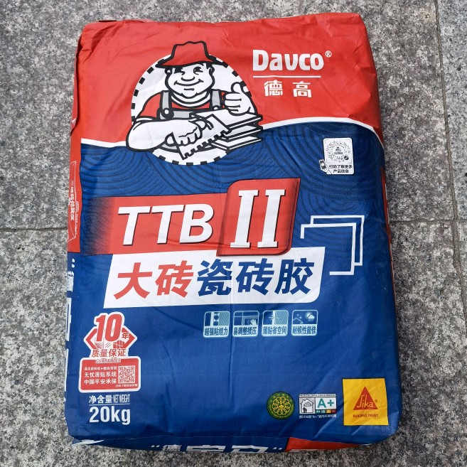 佛山德高瓷砖胶一型二型三型：同城配送覆盖广州东莞深圳惠州中山珠海，如何选择适合你的那一款？