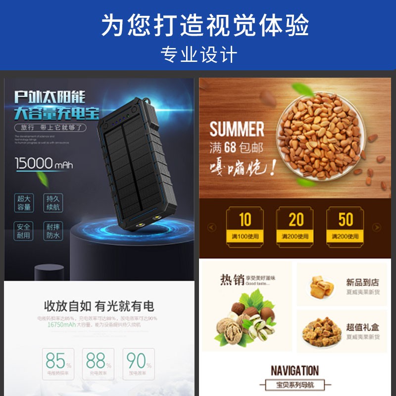 揭秘！淘宝兼职到底有多赚钱？全网最全攻略来啦！