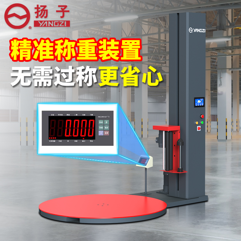 双诚智能全自动切角包膜机：开启礼盒包装新纪元
