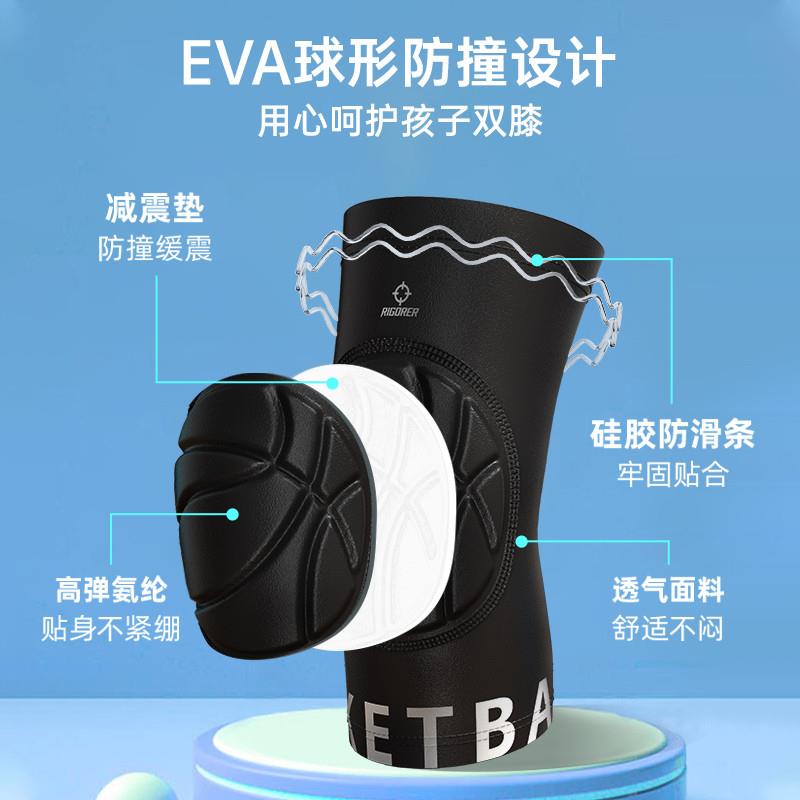 准者儿童护膝：守护宝贝每一跳，防摔防滑透气的秘密武器！
