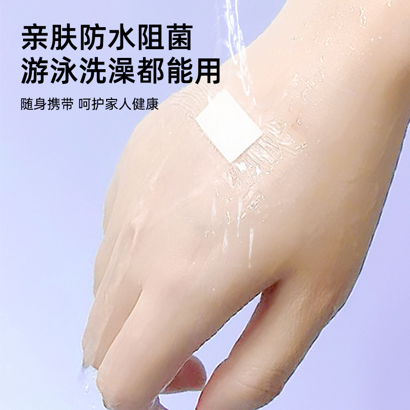 新款小清新创口贴，ins风卡通少女防水透气OK绷，告别磨脚烦恼！