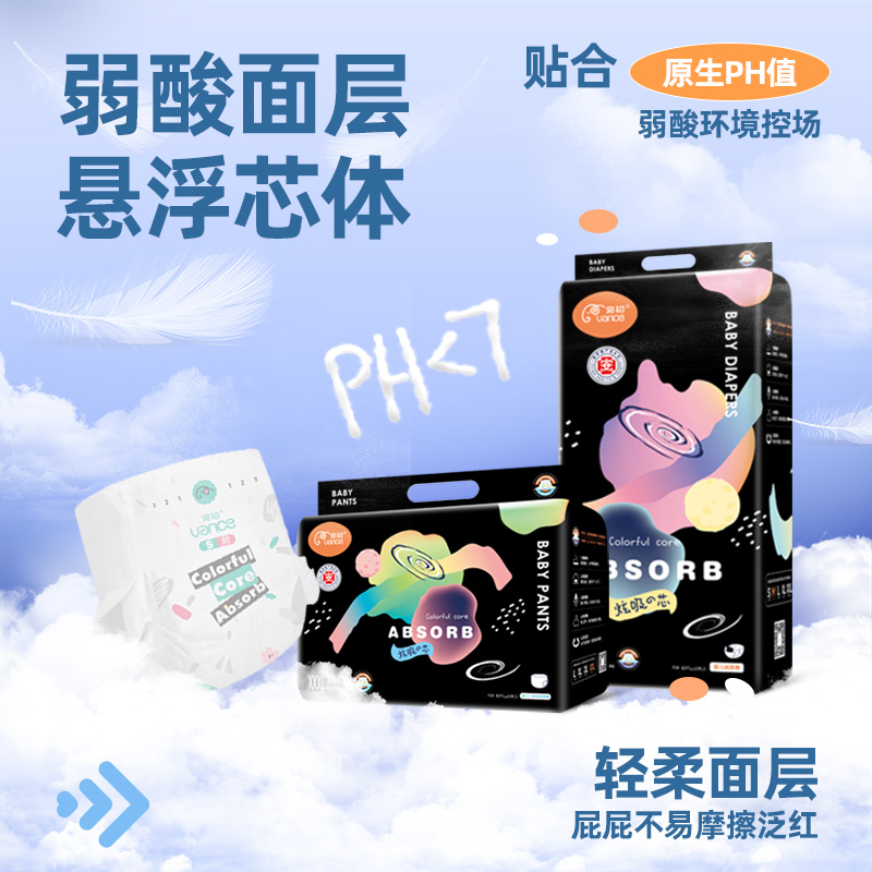 宛初超薄拉拉裤：弱酸亲肤，给宝宝最温柔的呵护！