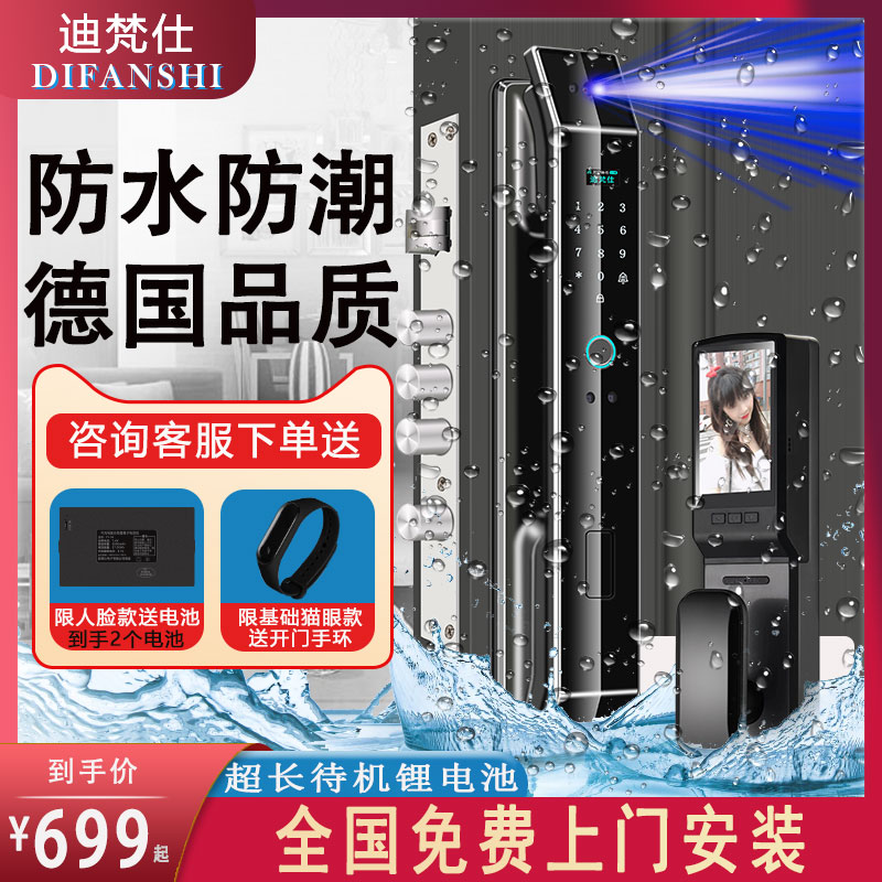 户外防水老式防盗门改智能门锁：如何让不锈钢庭院别墅大门变身指纹密码牛头锁？
