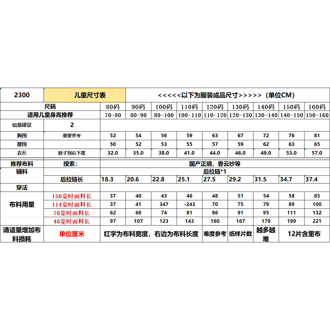 日本进口正绢蛇腹系，4色可选，丝滑触感，手工艺人的最爱！