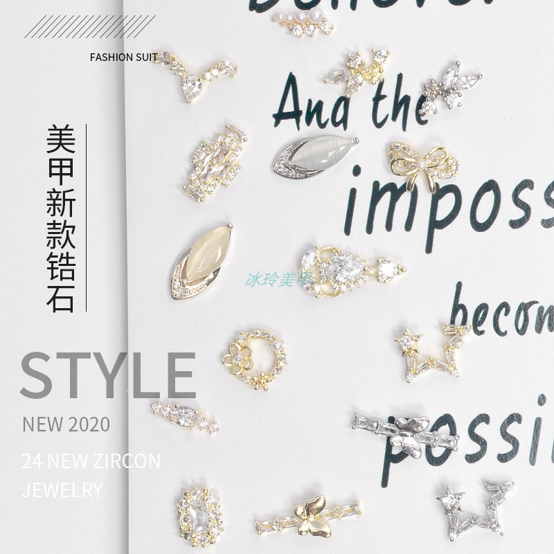 日系冰透锆石吊坠太绝了！CG878美甲饰品一戴就发光✨
