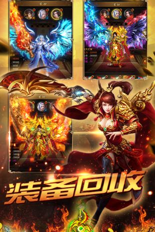 仙峰游戏屠神归来官网手机版