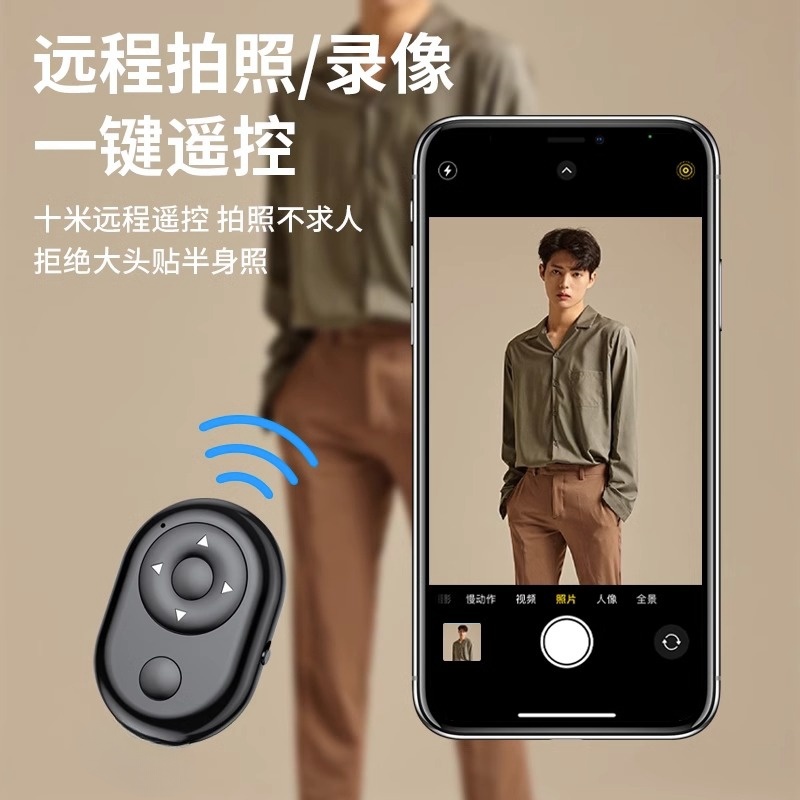 skyworth手机万能遥控器：懒人神器还是智商税？真相来了！