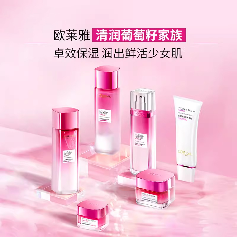 巴黎欧莱雅和法国欧莱雅有区别吗？选购前必看！