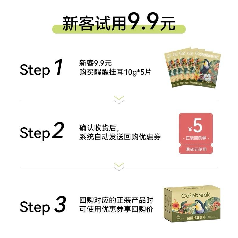 今治Cupcafe挂耳咖啡：60g一盒，手冲咖啡新手也能轻松驾驭的秘密武器！