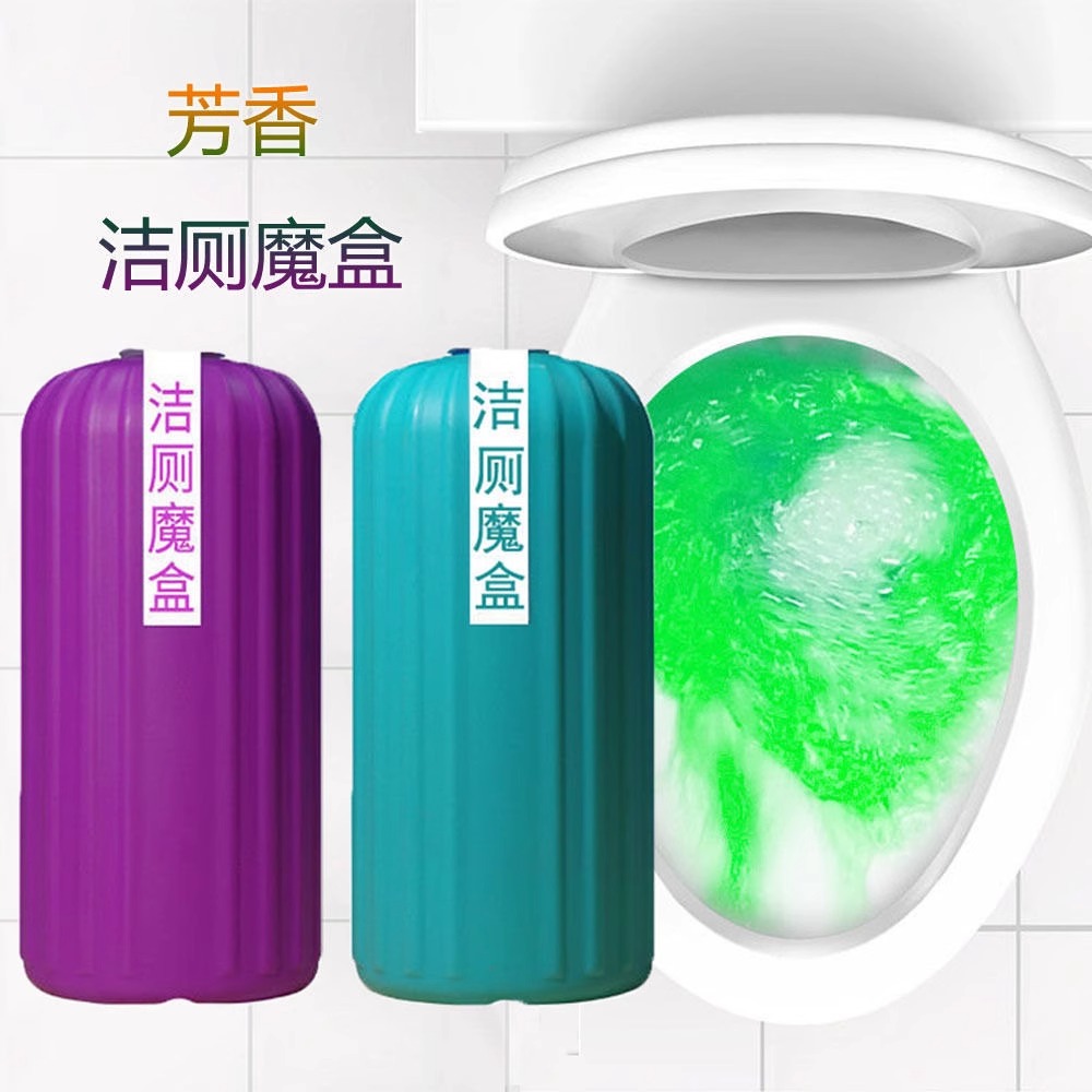 马桶卫士：盖下马桶，自动消毒除味，守护家庭健康的小神器！