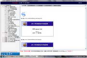SQL Server 数据库编程自学软件2011.6