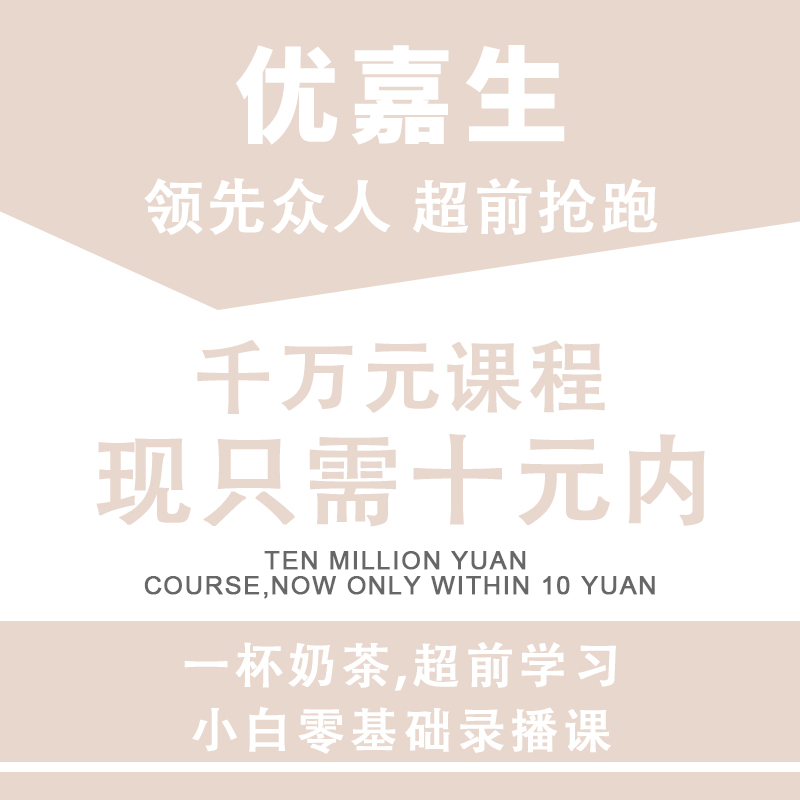 新版自学说上海话教程：沪语方言标准发音视频教学，零基础入门速成课，你会成为下一个沪语达人吗？