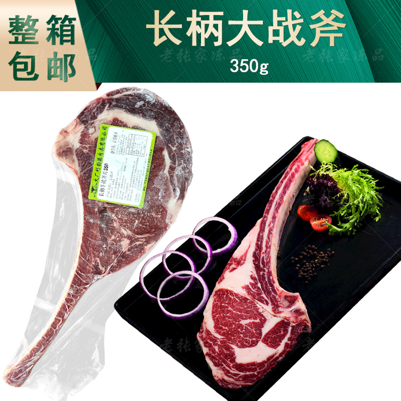 惠尚厨大战斧牛排：解锁街头与高端餐厅的美味密码！
