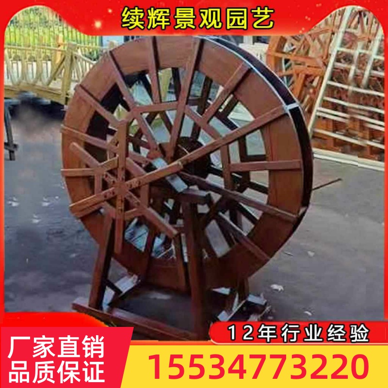 防腐木水车：打造庭院互动乐趣，幼儿园必备的脚踏手摇水车定制攻略！
