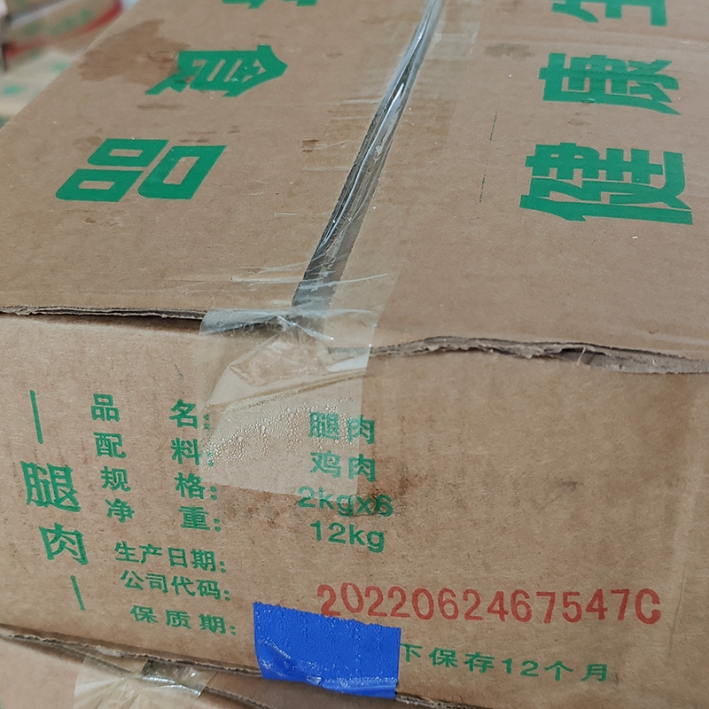 益客去骨带皮鸡腿肉整箱12kg：冷冻美食新选择，美味升级，健康无忧！✨