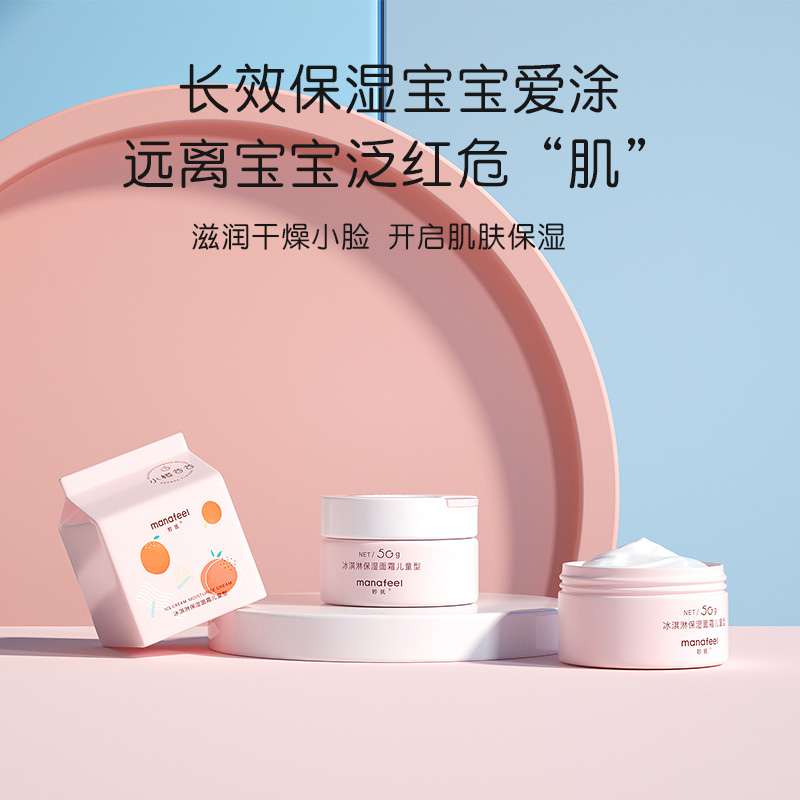 无敌了！央视唯一认可的防晒霜，告别晒伤，拯救你的夏日肌肤