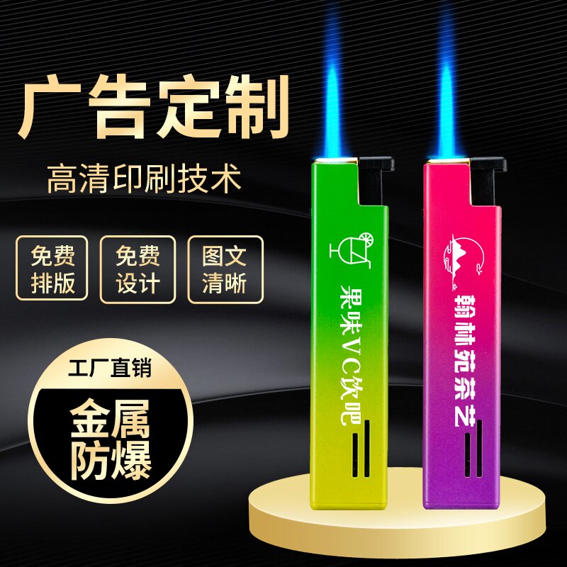 汽车4S店促销必备！创意金属打火机，点亮个性logo新潮流