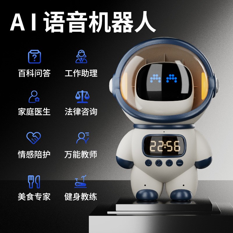 抖音豆包AI智能大揭秘！它到底有多聪明？挑战你的认知极限！