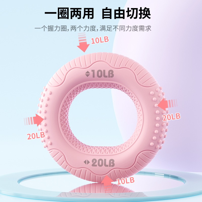 握力器硅胶握力圈：健身神器，练手力又康复！