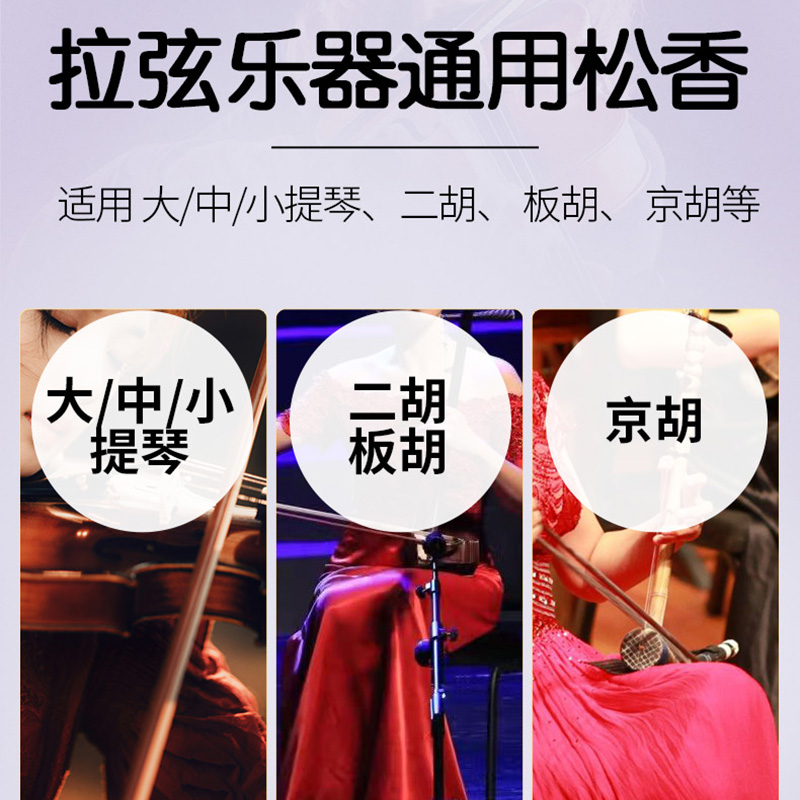 台氏Z2800手工中提琴：专业级演奏者的梦幻选择，你准备好了吗？