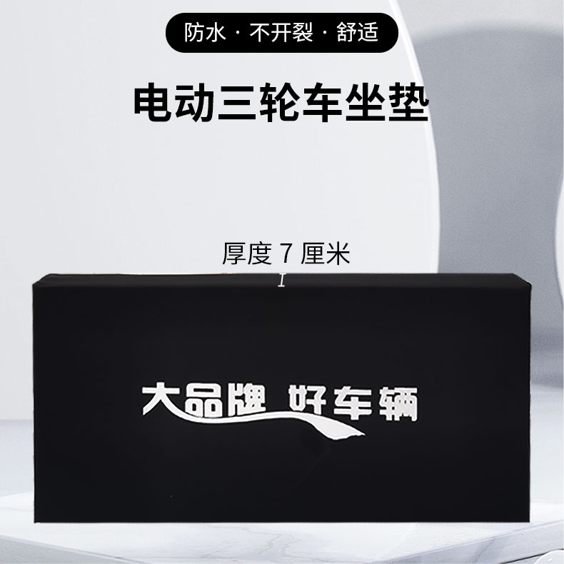 厂家直销不含三轮，保温冷藏箱体冻货食品果蔬箱体冷链箱体&mdash;&mdash;冷链运输的秘密武器！