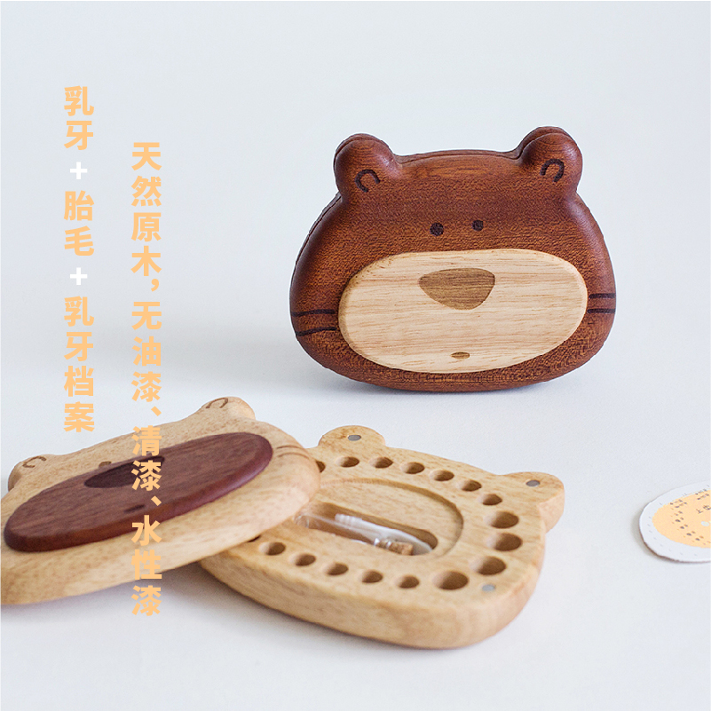 超萌甲虫乳牙盒：留住宝宝成长记忆的创意收藏盒！✨
