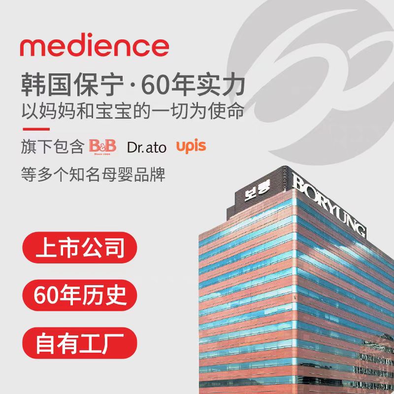 韩国保宁BB皂：宝宝肌肤的温柔守护者，妈妈们的放心之选！