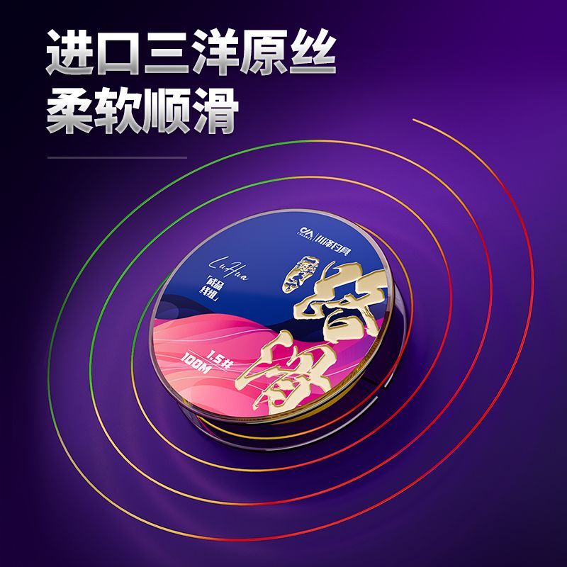 川泽巨物线组配件套装：钓鱼达人的必备神器！