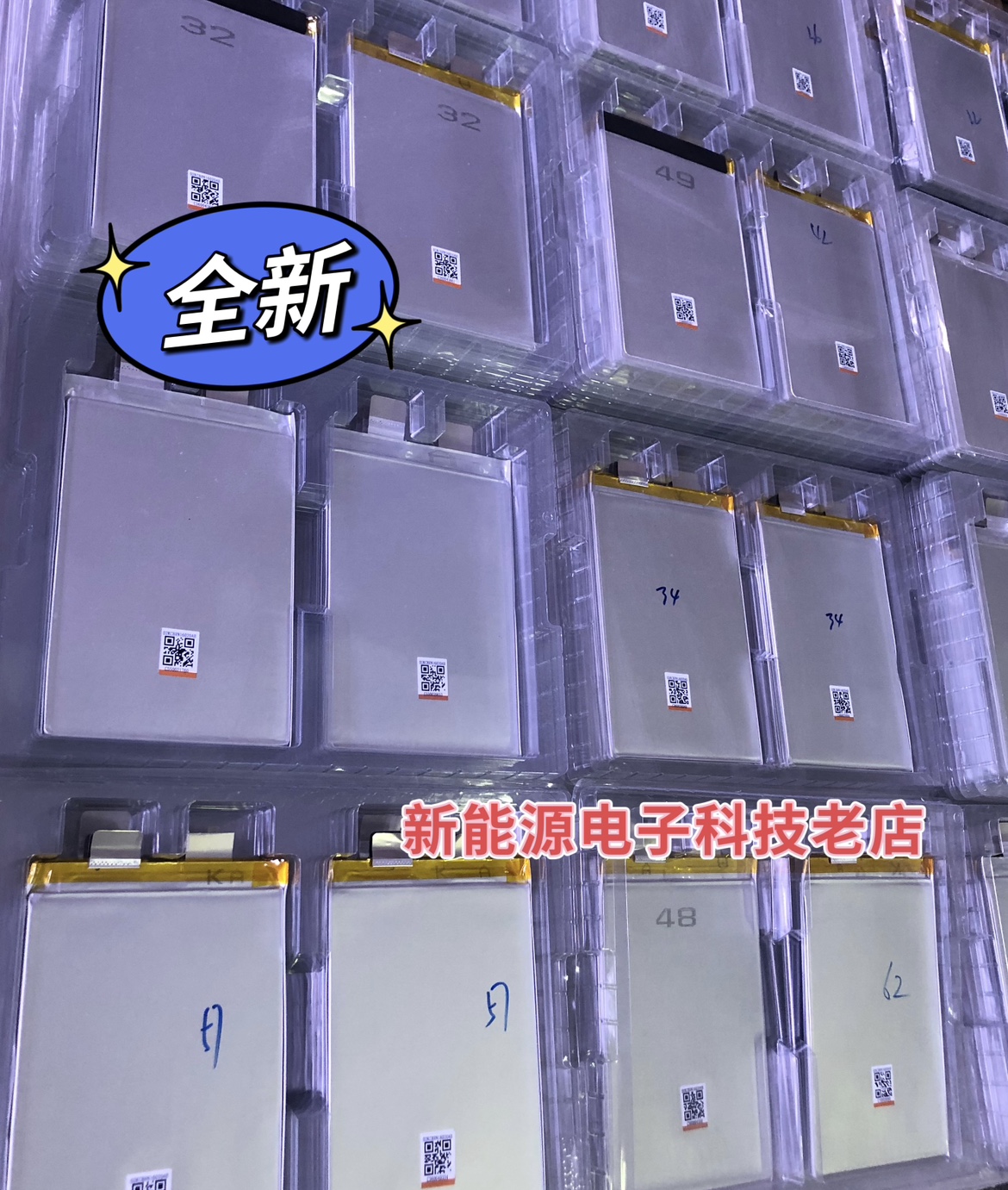鹏辉GSP34135192F磷酸铁锂电池：续航王者，铝壳电芯的品质保证！