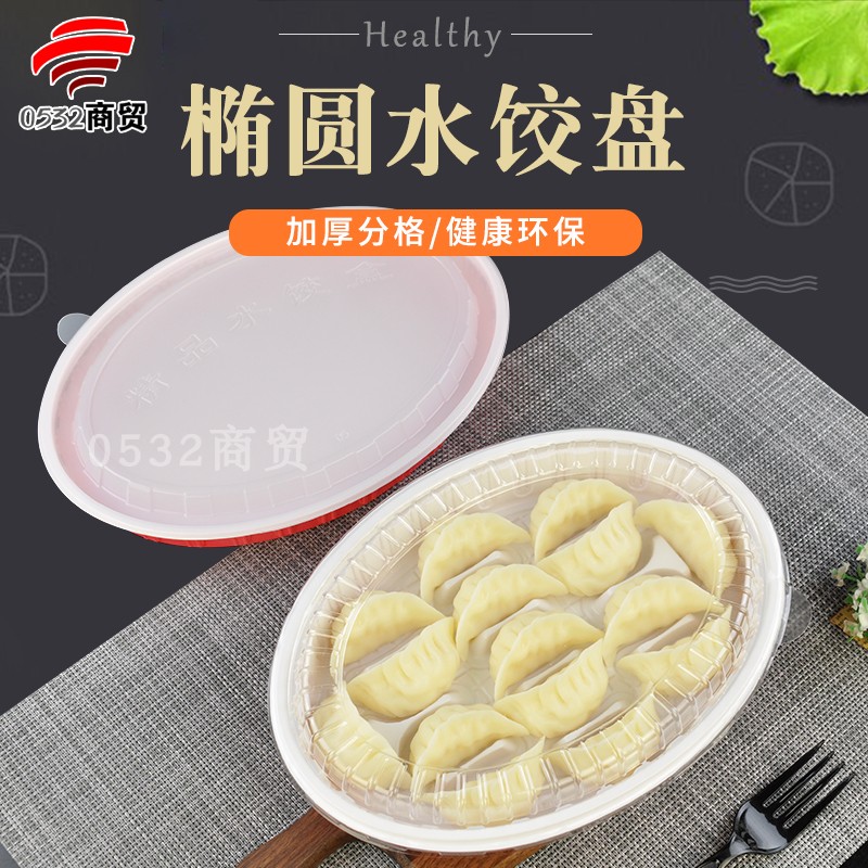 生饺子专用打包盒冻盒冰箱收纳盒：告别凌乱冷冻室，享受美食自由！❄️️