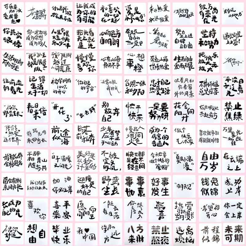 油画棒镂空模板DIY：创意礼物制作秘籍，节日绘画新风尚！