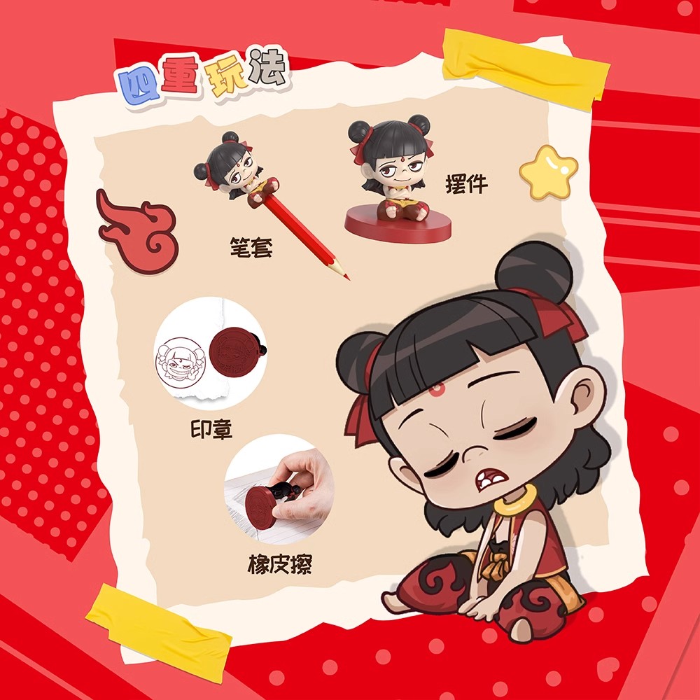 正版授权哪吒2之魔童闹海手办盲盒，开启你的收藏新纪元！