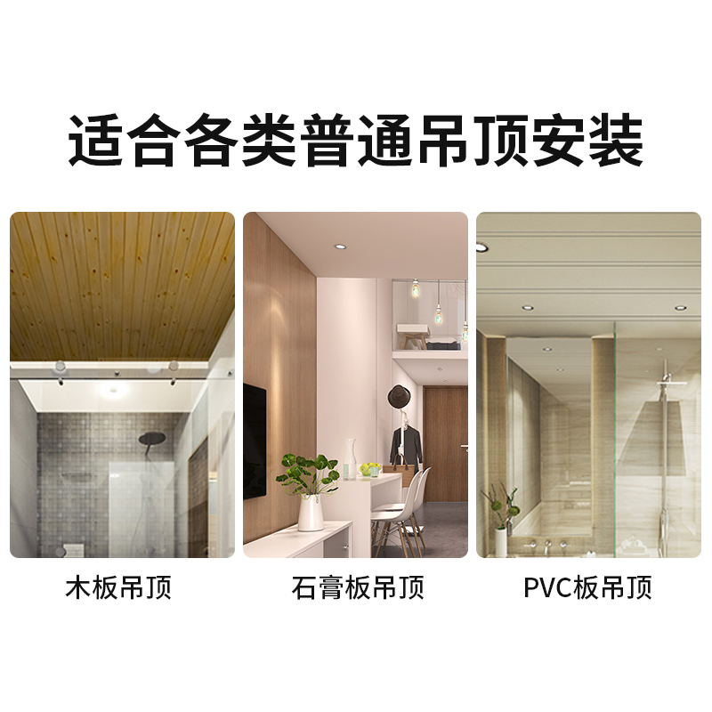集成吊顶转化框铝合金材质：装修必备神器，为何单拍不发货？