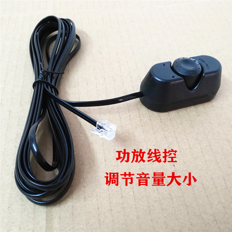 汽车音响功放板音量调节器：解锁车载低音炮的极致体验，享受音乐盛宴！