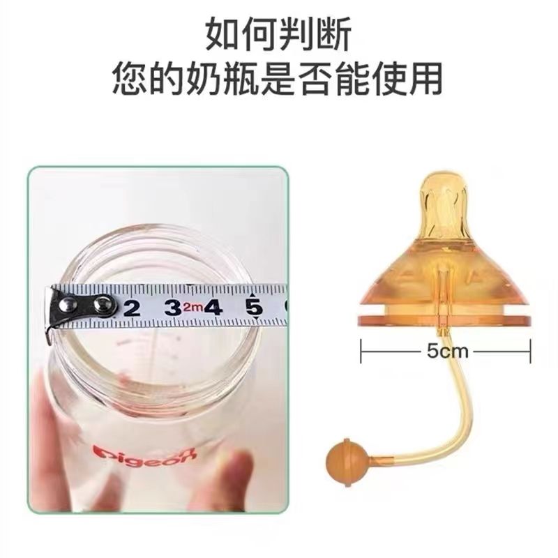贝因美奶瓶吸管配件：宝宝自主饮水新体验，告别传统奶瓶！