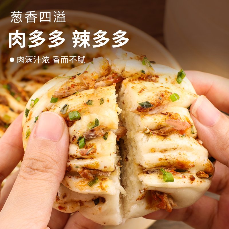 救命！这包子也太香了吧！早餐党狂喜！速食素包子真香预警