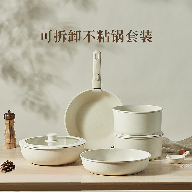 可拆卸手柄锅具套装：锅麦饭石平底锅不粘锅炒锅家用手柄分离卡罗特，厨房神器大揭秘！