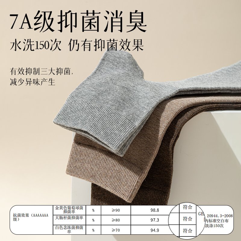 纯棉男袜品牌哪个好？如何挑选高品质男袜？