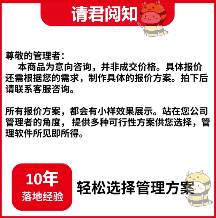钉钉云平台：企业数字化转型的秘密武器，解锁高效办公新姿势！