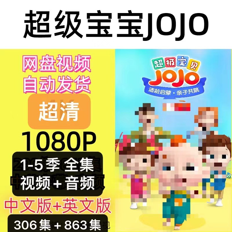 香肠派对动画片全部资源哪里找？