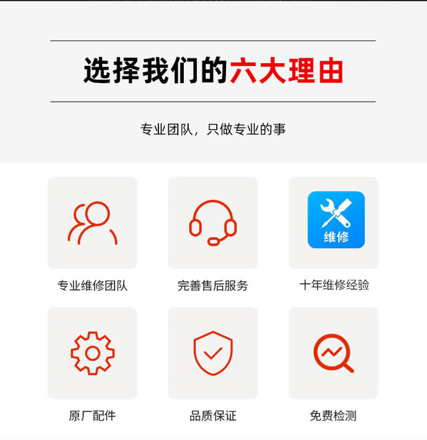 智维兴科技：你的专属设备守护神，维修定制售后无忧！