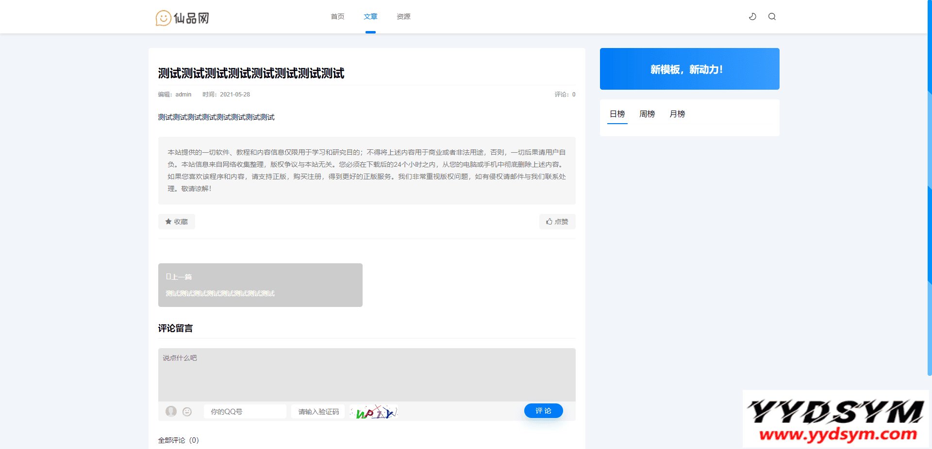 1635595589648927.png