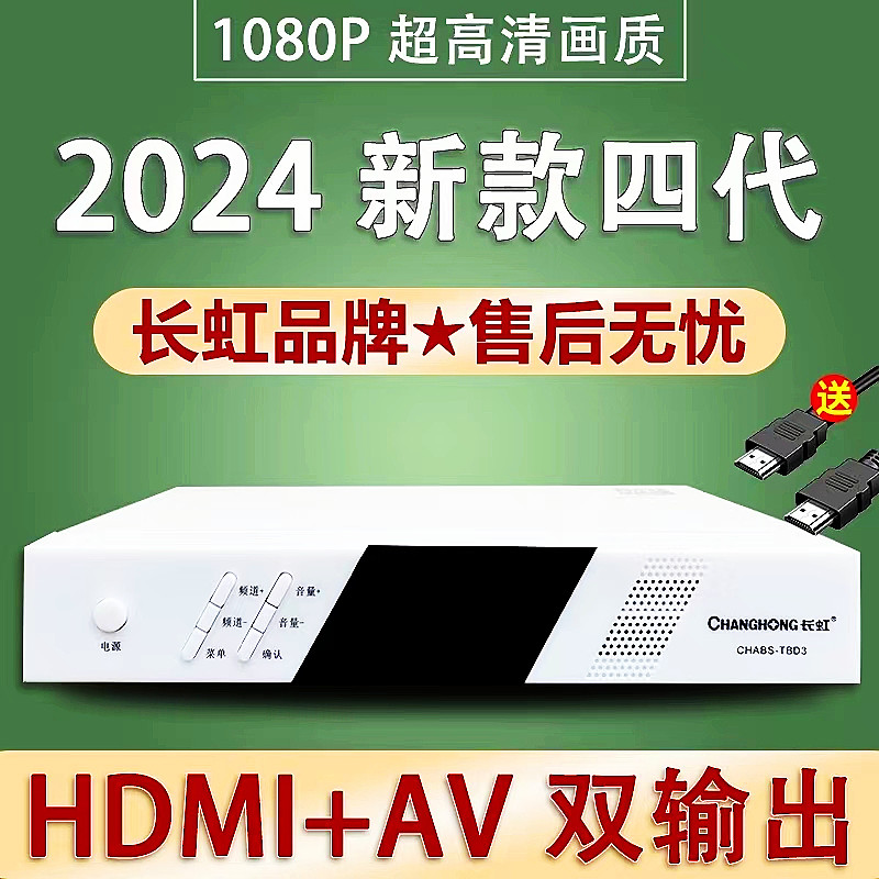 机顶盒哪个牌子好用？多少钱适合入手？
