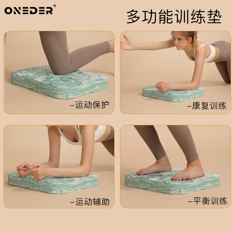 平衡垫软踏健身健腹轮专用跪垫平板支撑核心训练瑜伽加厚泡沫垫子：解锁核心训练新姿势！