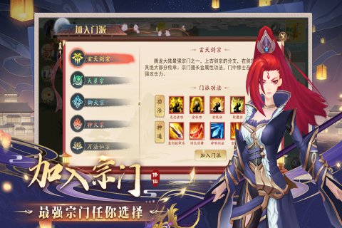 暴风要塞手游最新版 v1.9.10.36 安卓版1