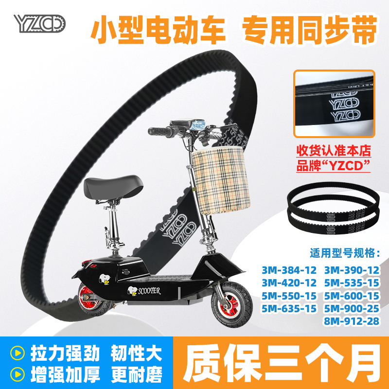 智能电动皮带*2条！四款可选，这波不冲真的亏大了！
