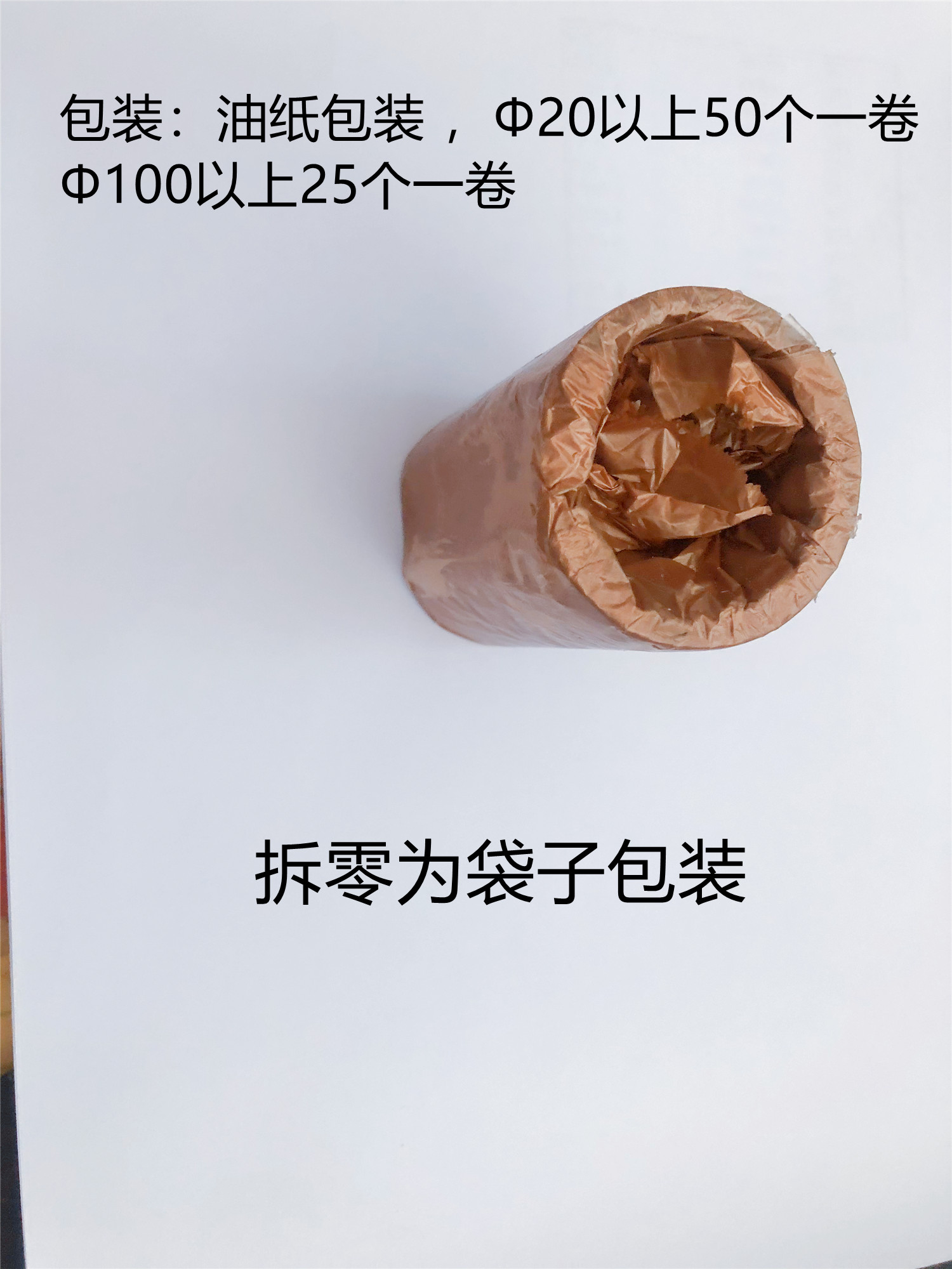65锰钢孔用挡圈：A型弹性内孔卡环簧的秘密武器，GB893标准下的孔用卡簧轴承新解码