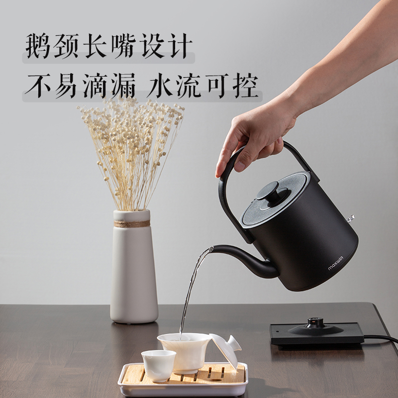 maxwin提梁电热水壶：功夫茶爱好者的福音，煮开水神器！